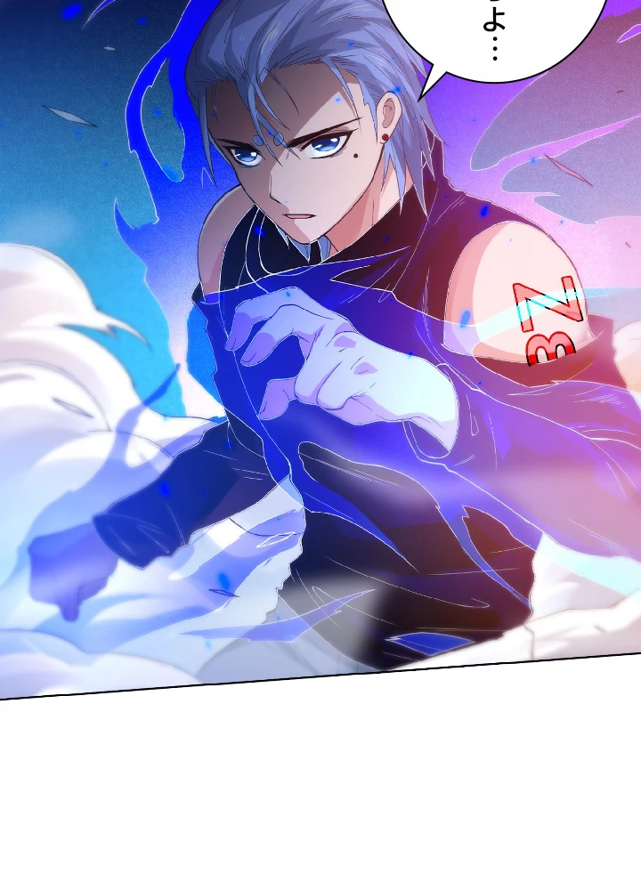 ロベル〜ウォースピリットの継承者〜 30話 - 56