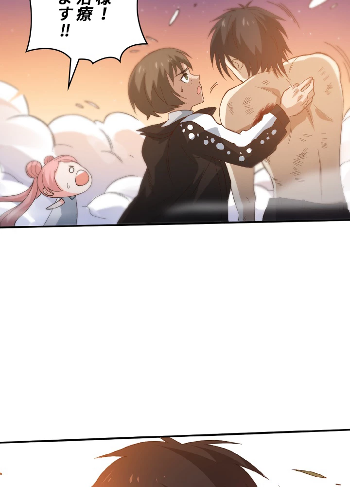 ロベル〜ウォースピリットの継承者〜 32話 - 56