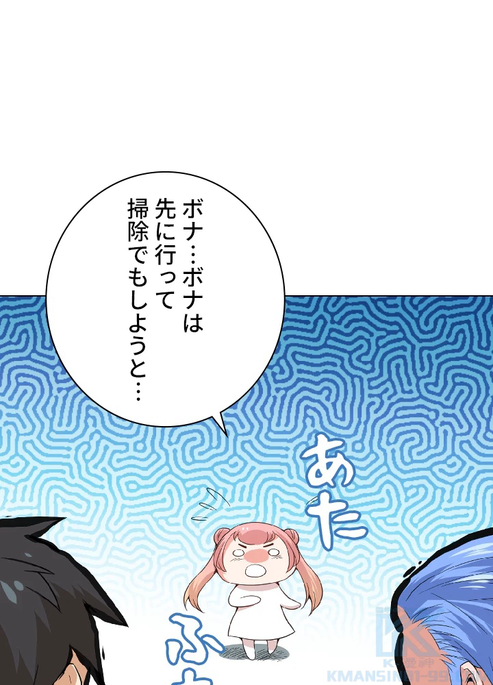 ロベル〜ウォースピリットの継承者〜 17話 - 19