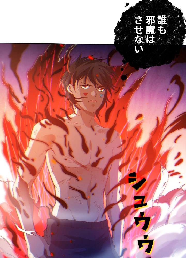 ロベル〜ウォースピリットの継承者〜 31話 - 54