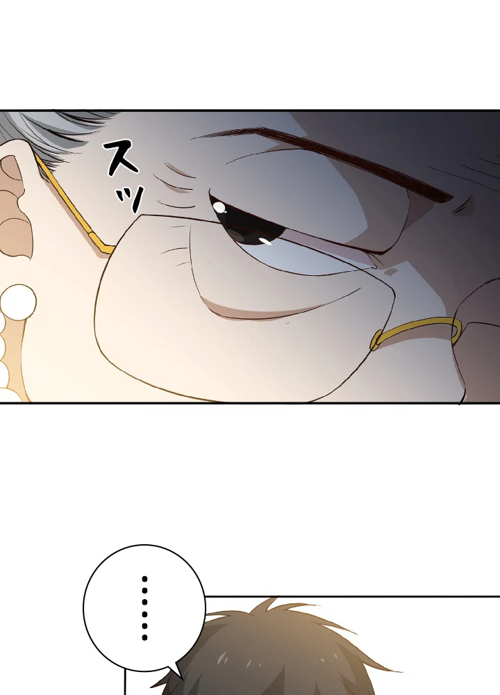 ロベル〜ウォースピリットの継承者〜 38話 - 84