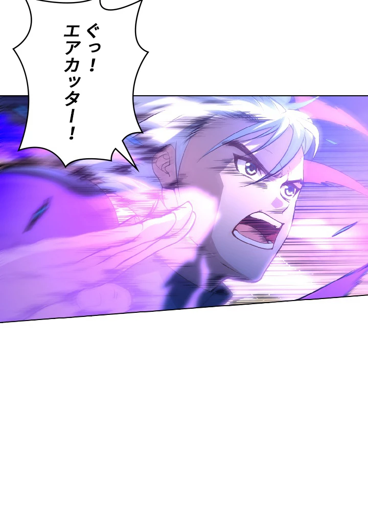 ロベル〜ウォースピリットの継承者〜 29話 - 53