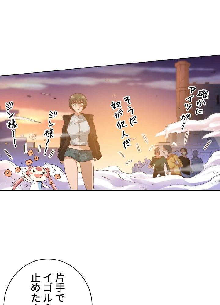 ロベル〜ウォースピリットの継承者〜 30話 - 57