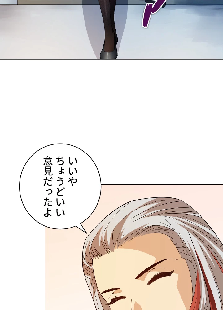 ロベル〜ウォースピリットの継承者〜 16話 - 14