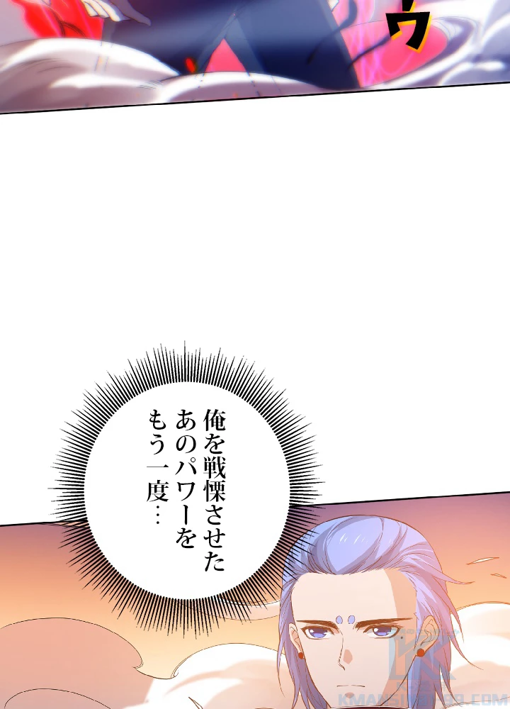 ロベル〜ウォースピリットの継承者〜 31話 - 55