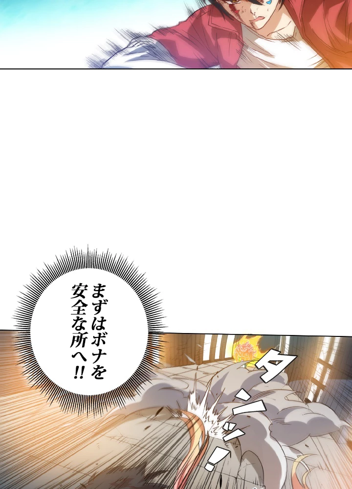 ロベル〜ウォースピリットの継承者〜 26話 - 54