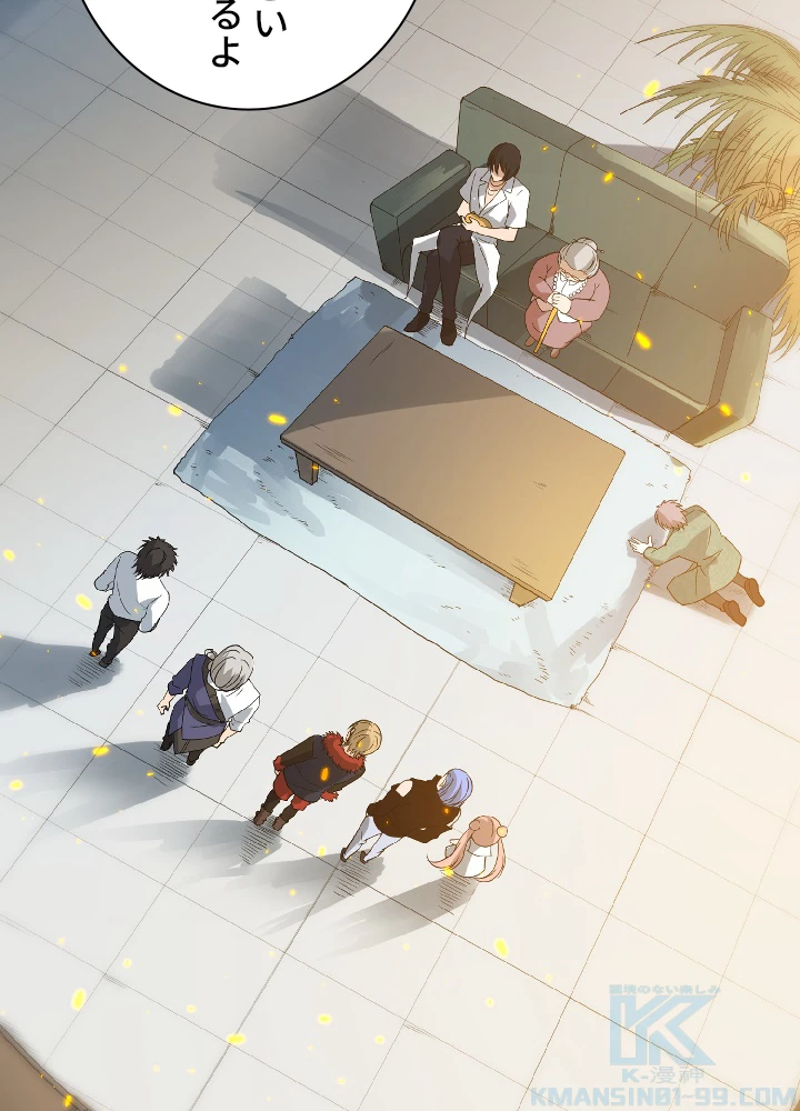 ロベル〜ウォースピリットの継承者〜 37話 - 79