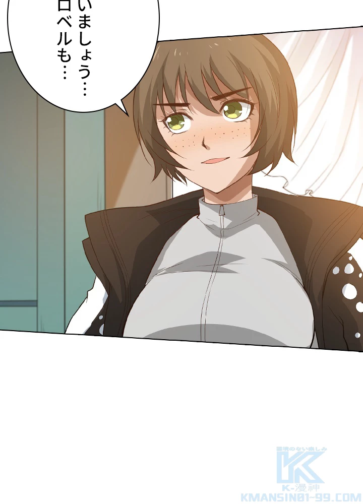 ロベル〜ウォースピリットの継承者〜 34話 - 64