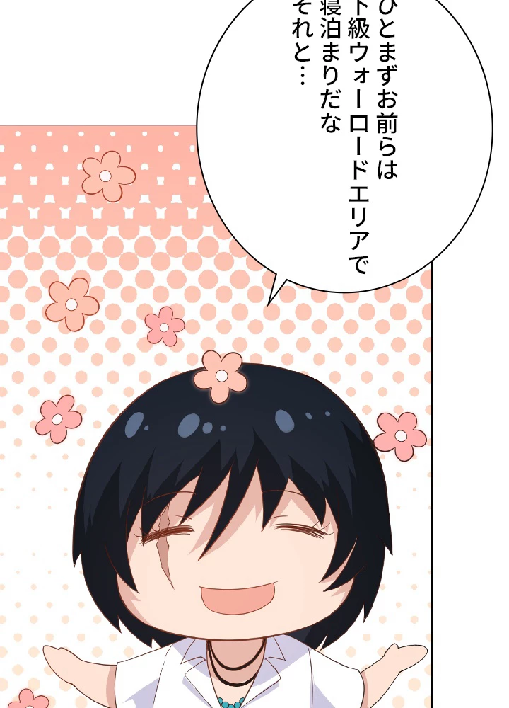 ロベル〜ウォースピリットの継承者〜 17話 - 21