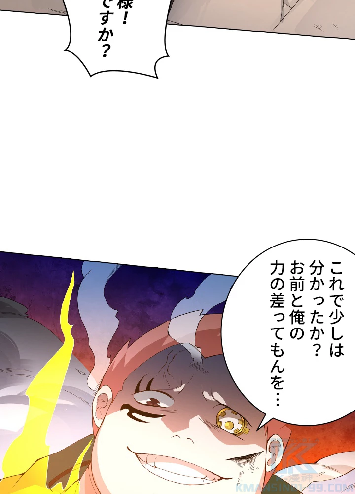 ロベル〜ウォースピリットの継承者〜 27話 - 55