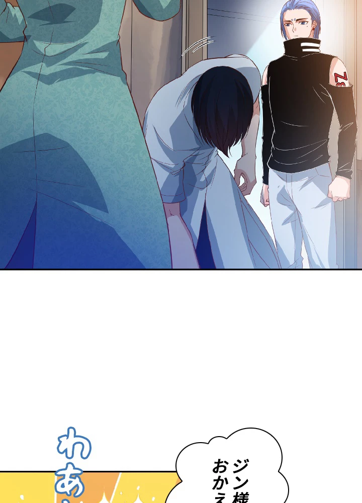 ロベル〜ウォースピリットの継承者〜 36話 - 66