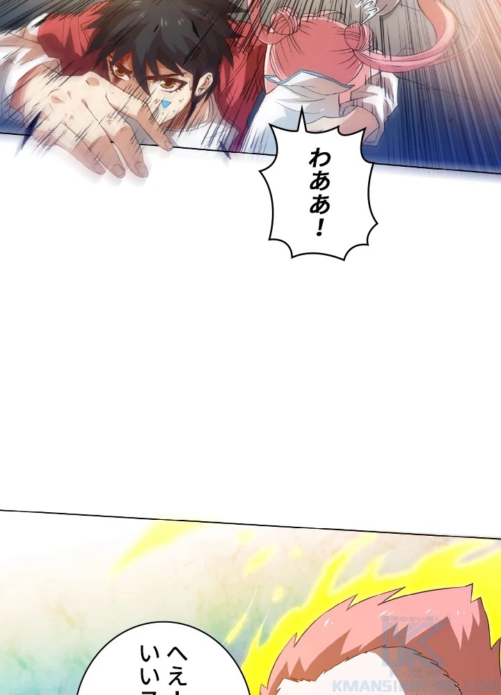 ロベル〜ウォースピリットの継承者〜 26話 - 55