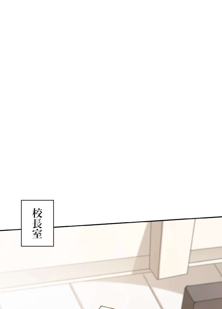 ロベル〜ウォースピリットの継承者〜 34話 - 65