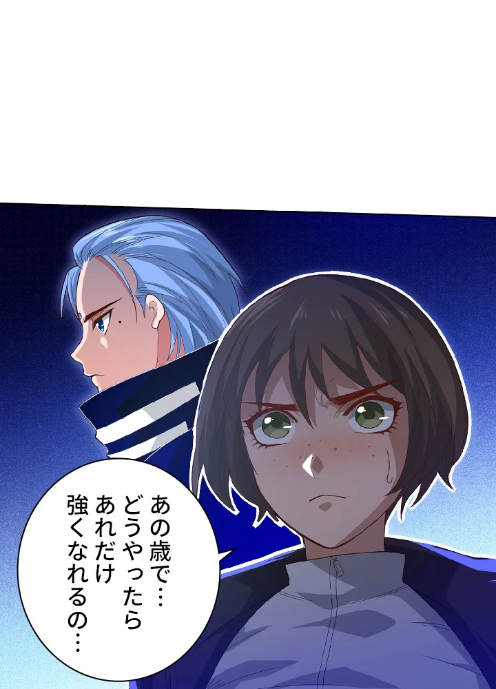 ロベル〜ウォースピリットの継承者〜 30話 - 59