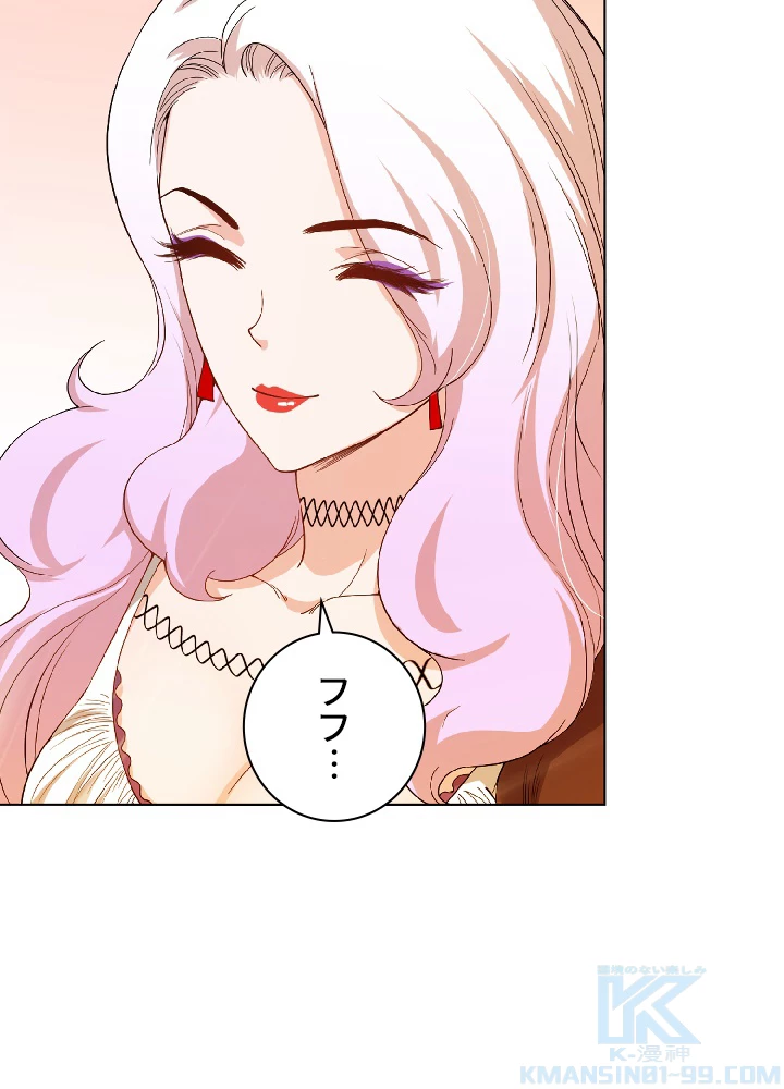 ロベル〜ウォースピリットの継承者〜 16話 - 16