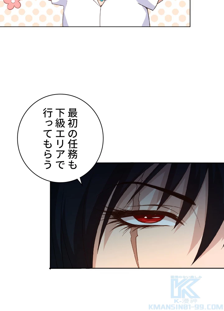 ロベル〜ウォースピリットの継承者〜 17話 - 22