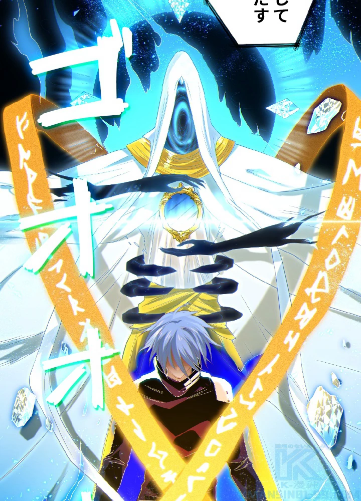 ロベル〜ウォースピリットの継承者〜 21話 - 40