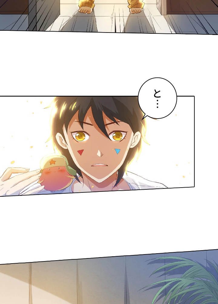 ロベル〜ウォースピリットの継承者〜 24話 - 57