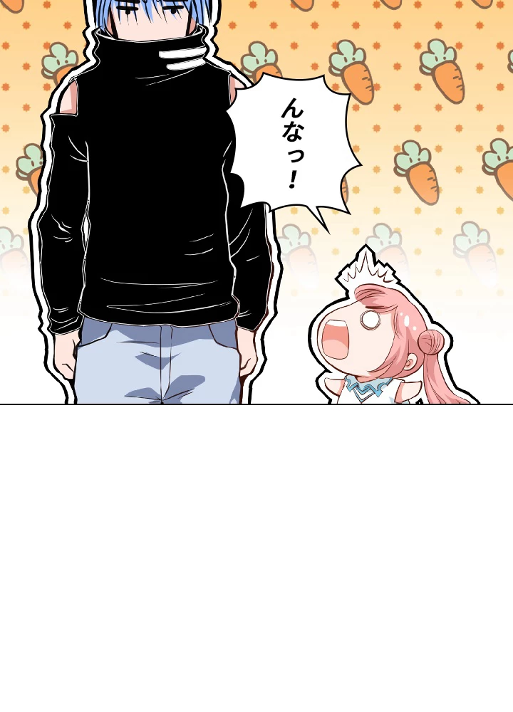 ロベル〜ウォースピリットの継承者〜 22話 - 50