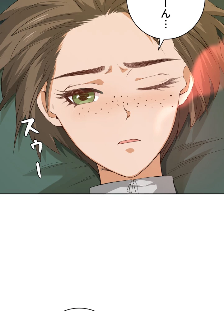 ロベル〜ウォースピリットの継承者〜 18話 - 26