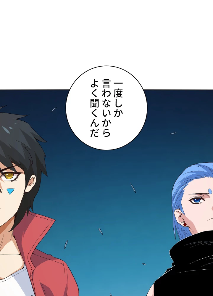 ロベル〜ウォースピリットの継承者〜 17話 - 23