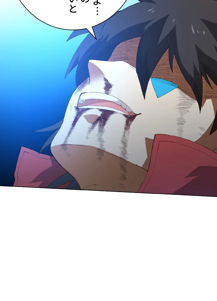 ロベル〜ウォースピリットの継承者〜 27話 - 57