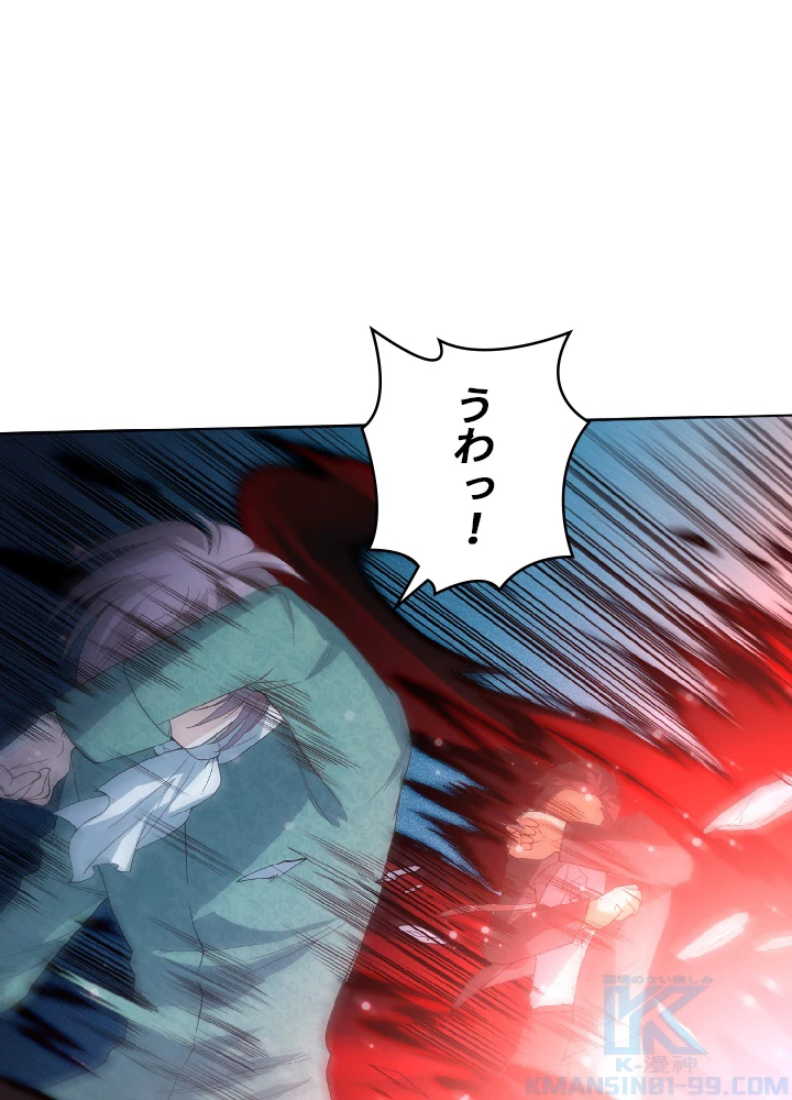 ロベル〜ウォースピリットの継承者〜 14話 - 1