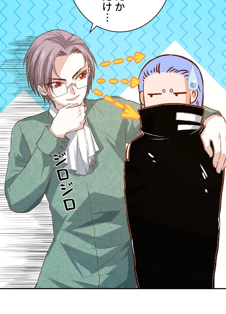 ロベル〜ウォースピリットの継承者〜 36話 - 68