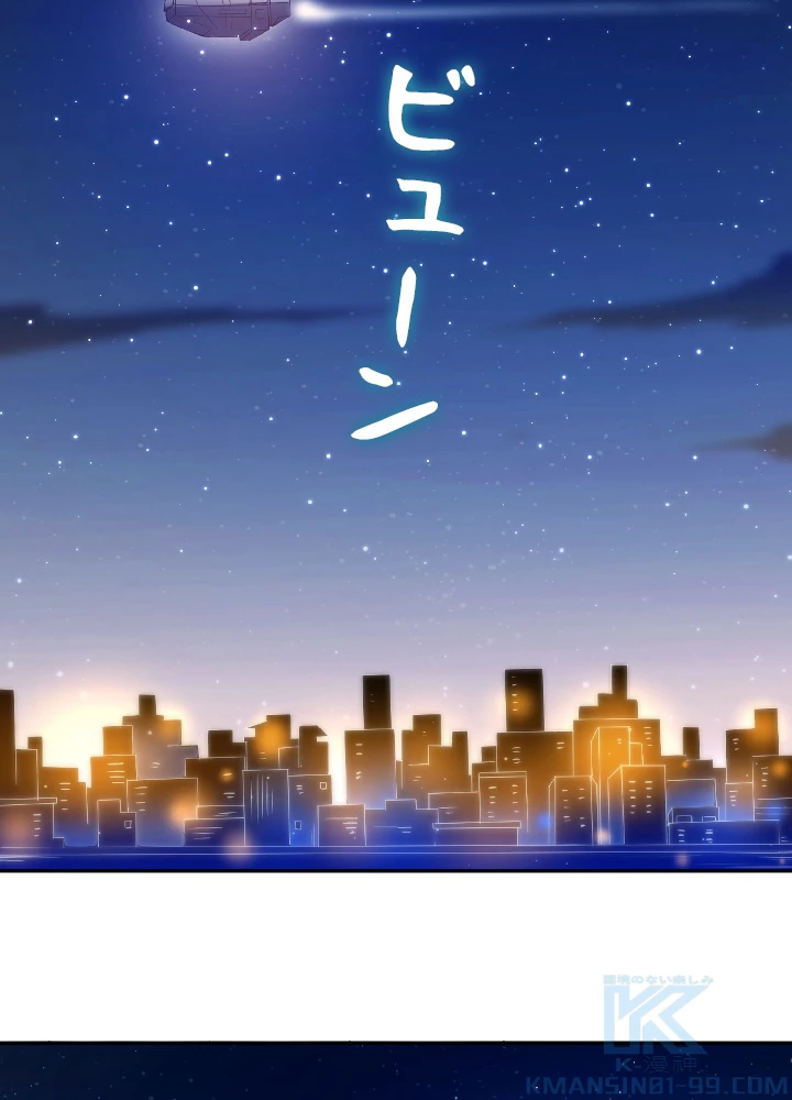 ロベル〜ウォースピリットの継承者〜 37話 - 82