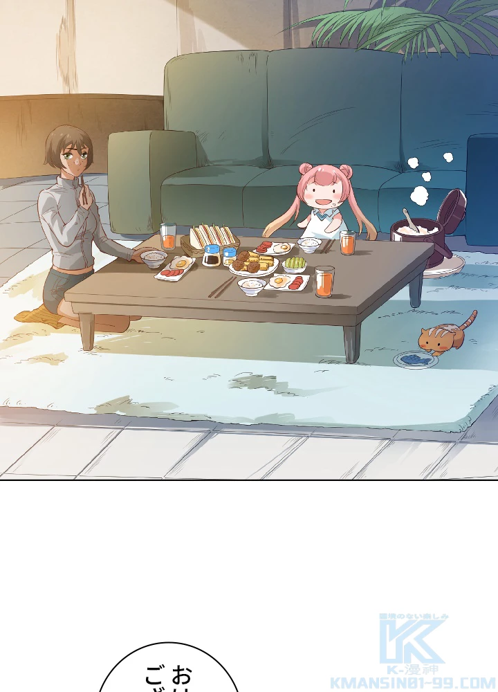 ロベル〜ウォースピリットの継承者〜 24話 - 58