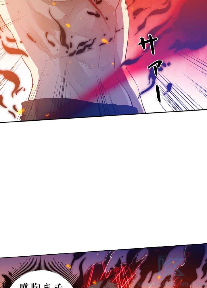 ロベル〜ウォースピリットの継承者〜 31話 - 58