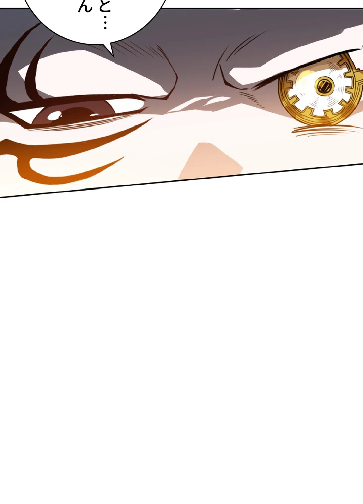 ロベル〜ウォースピリットの継承者〜 26話 - 57