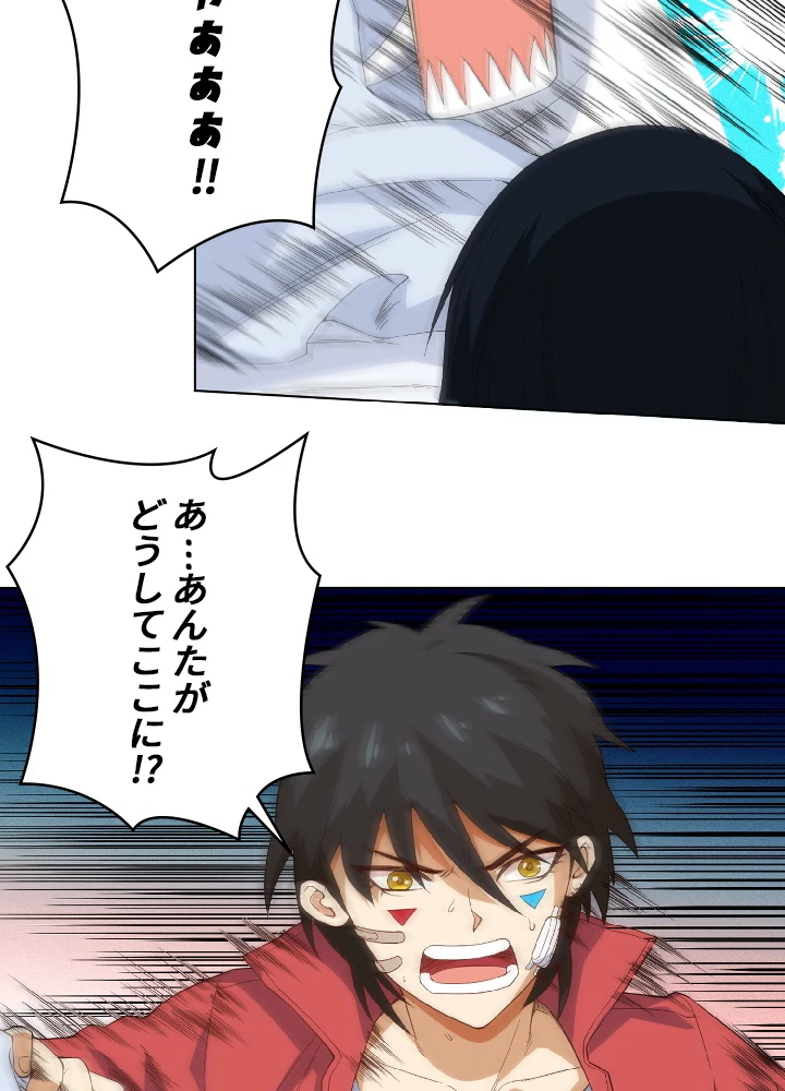 ロベル〜ウォースピリットの継承者〜 15話 - 14