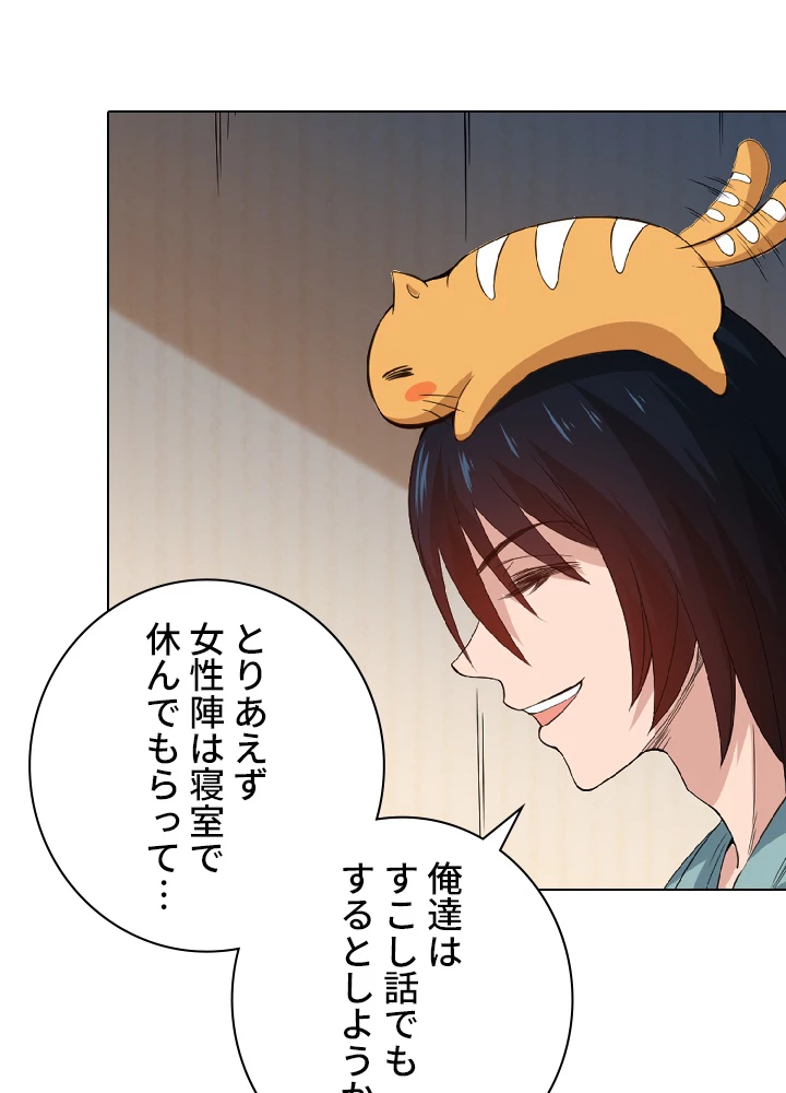 ロベル〜ウォースピリットの継承者〜 22話 - 51