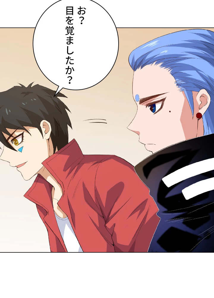 ロベル〜ウォースピリットの継承者〜 18話 - 27