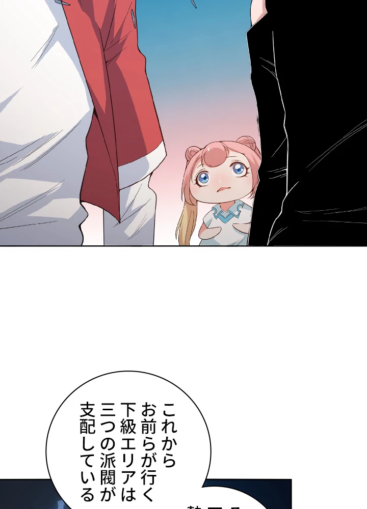 ロベル〜ウォースピリットの継承者〜 17話 - 24