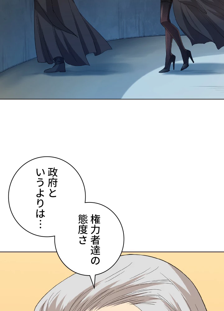 ロベル〜ウォースピリットの継承者〜 16話 - 18