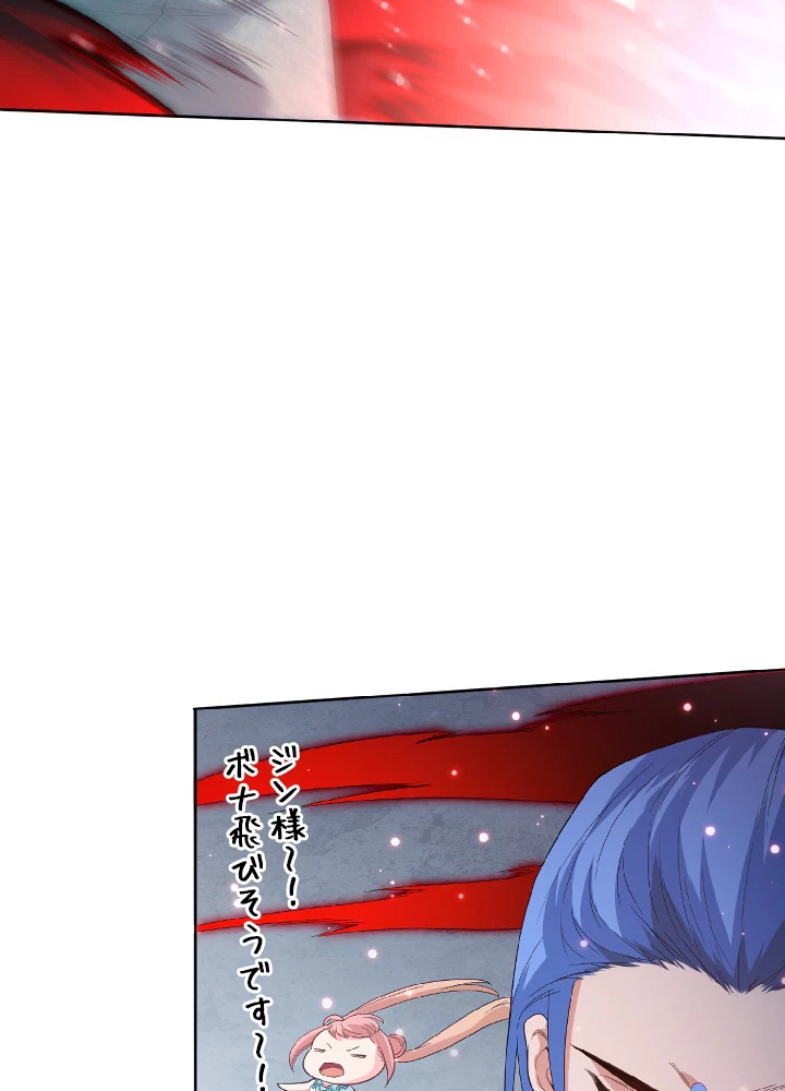 ロベル〜ウォースピリットの継承者〜 14話 - 2