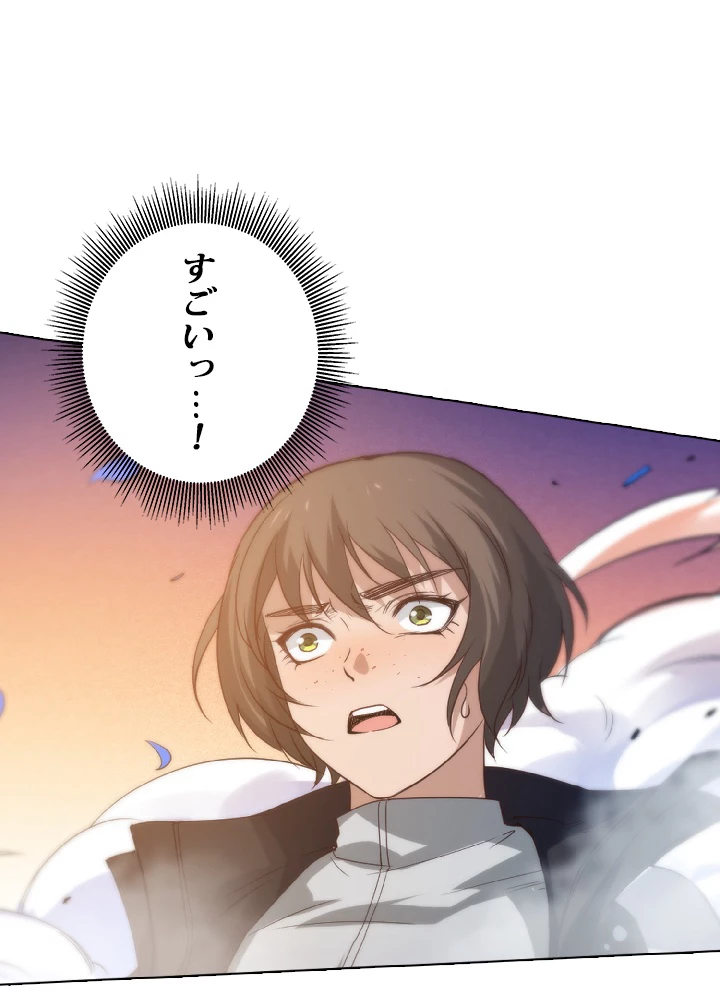 ロベル〜ウォースピリットの継承者〜 29話 - 57