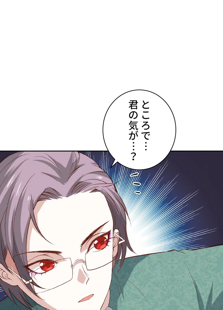 ロベル〜ウォースピリットの継承者〜 36話 - 69