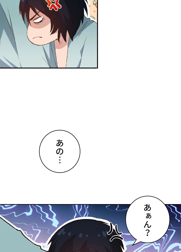 ロベル〜ウォースピリットの継承者〜 23話 - 53