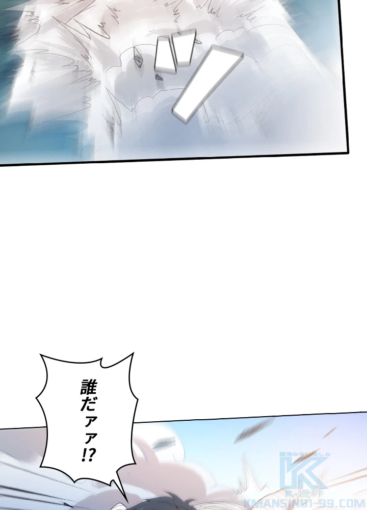 ロベル〜ウォースピリットの継承者〜 28話 - 61