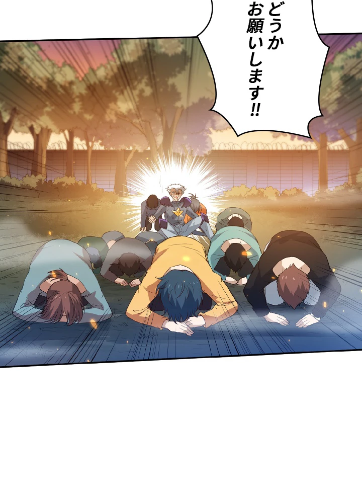 ロベル〜ウォースピリットの継承者〜 32話 - 62