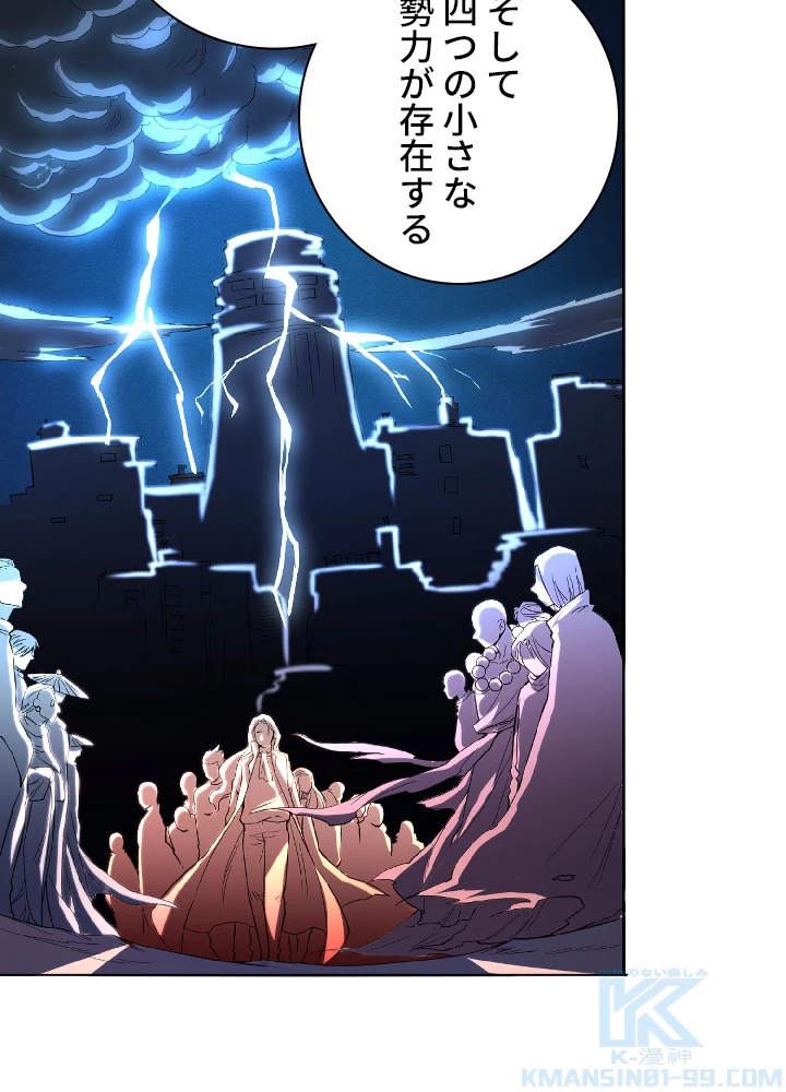 ロベル〜ウォースピリットの継承者〜 17話 - 25