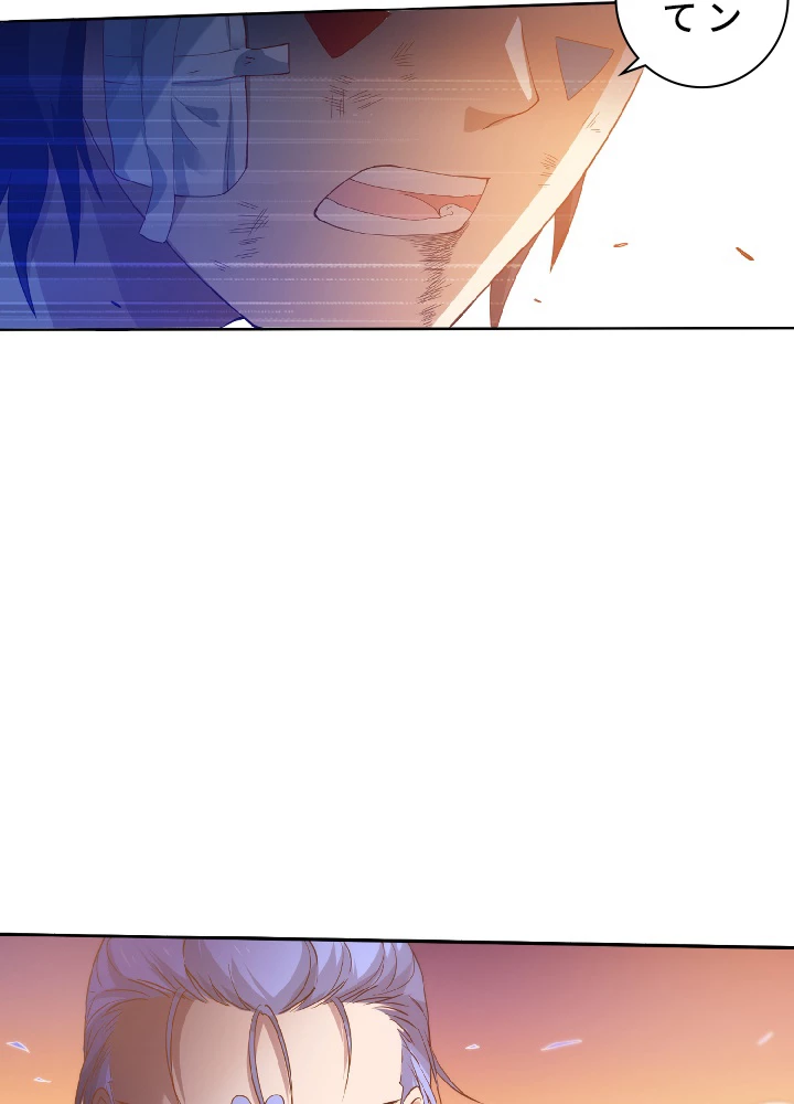 ロベル〜ウォースピリットの継承者〜 30話 - 62