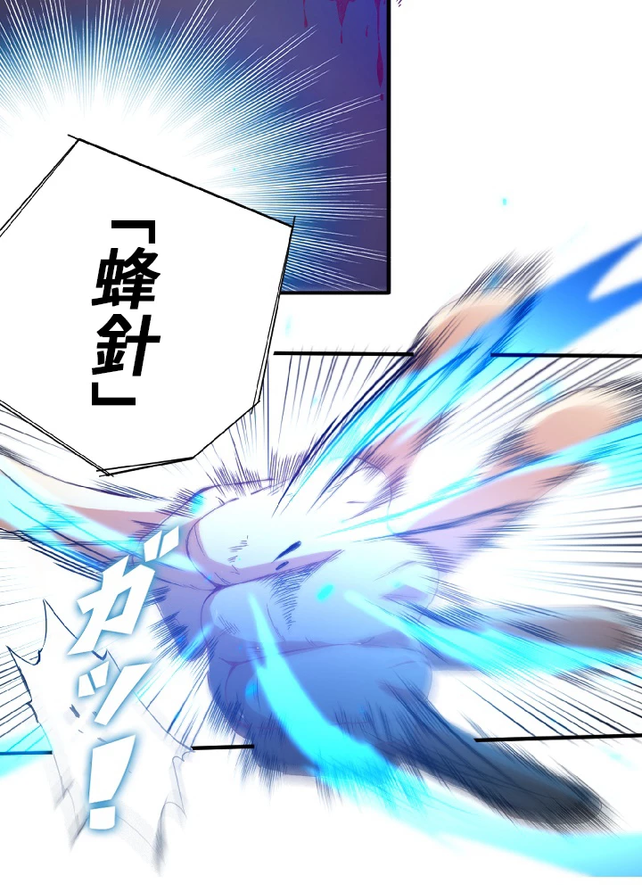 ロベル〜ウォースピリットの継承者〜 27話 - 59