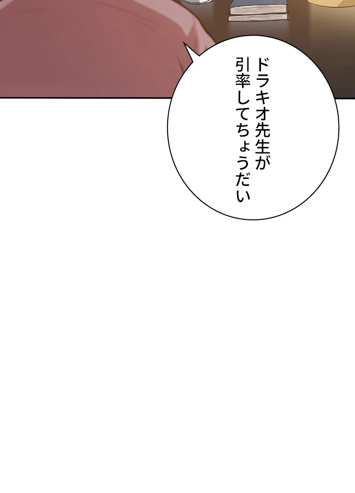 ロベル〜ウォースピリットの継承者〜 34話 - 69