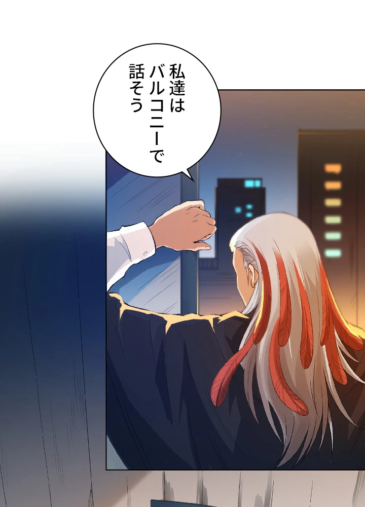 ロベル〜ウォースピリットの継承者〜 22話 - 53