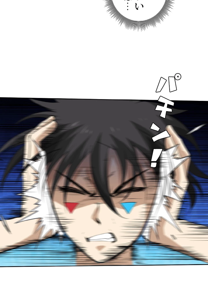 ロベル〜ウォースピリットの継承者〜 31話 - 60