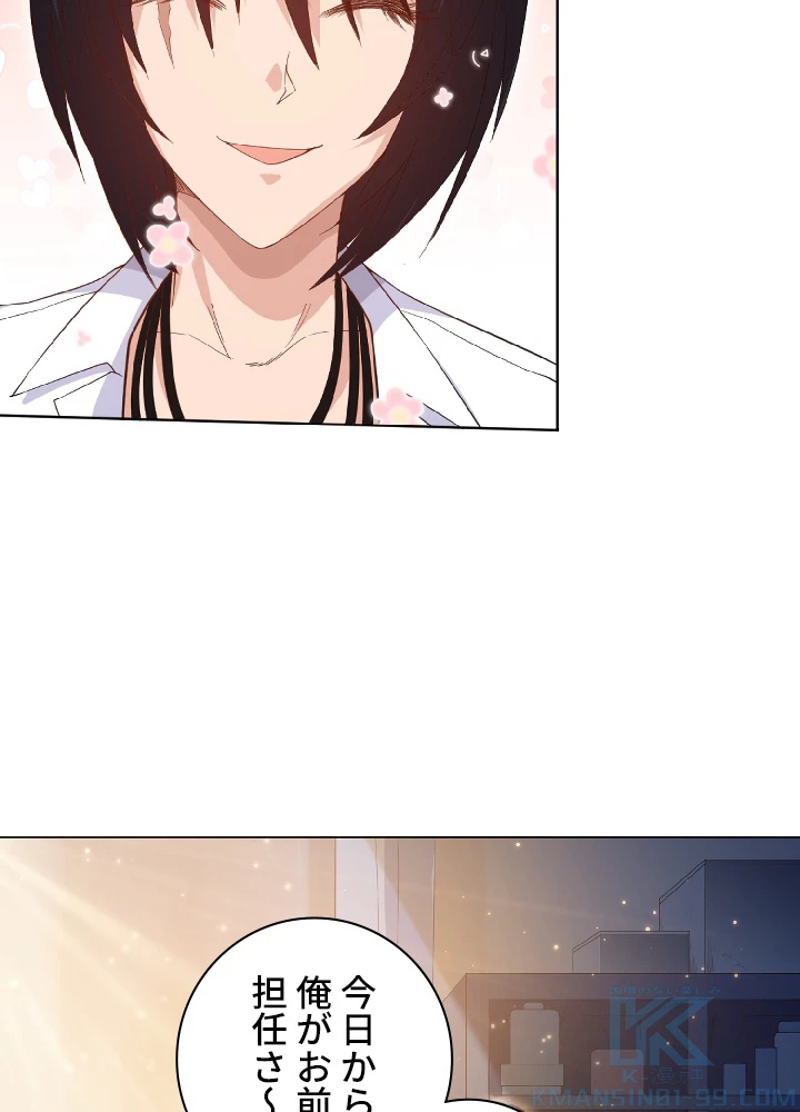 ロベル〜ウォースピリットの継承者〜 15話 - 16